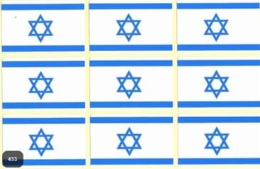 מדבקות מלבניות דגל ישראל
