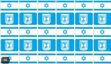 מדבקות מלבניות דגל ישראל וסמל המדינה