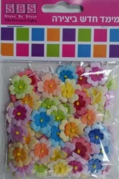 פרחי נייר צבעוניים 2ס"מ