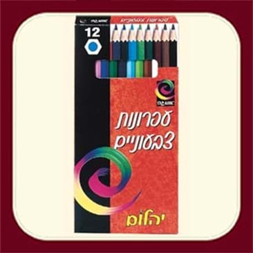 צבעי עיפרון 12 גוונים - חברת אומגה