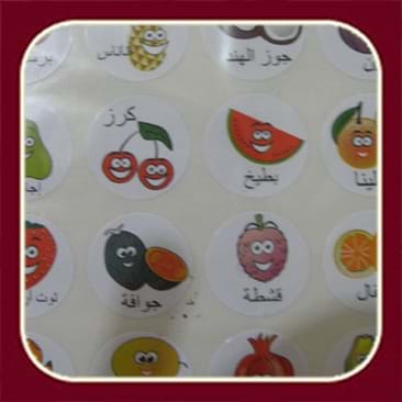 דיבקיות פירות חייכניים בערבית