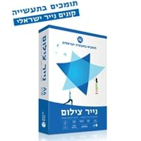 נייר מדפסת/צילום לבן 